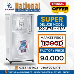 https://nationalelectricwatercooler.com.pk/electric-water-coolers