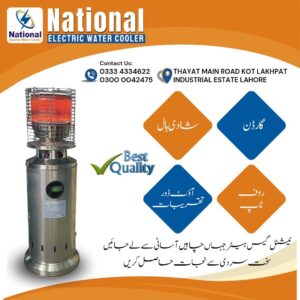 https://nationalelectricwatercooler.com.pk/gas-and-patio-heaters