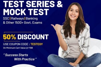 Mock Test, Test Series, Online Test Series, Online Mock Test, Test Series for Govt Exams, engineering entrance test, SSC Entrance Exam, SSC CGL Exam Test Series, SSC CGL Mock Test, CUET Exam
